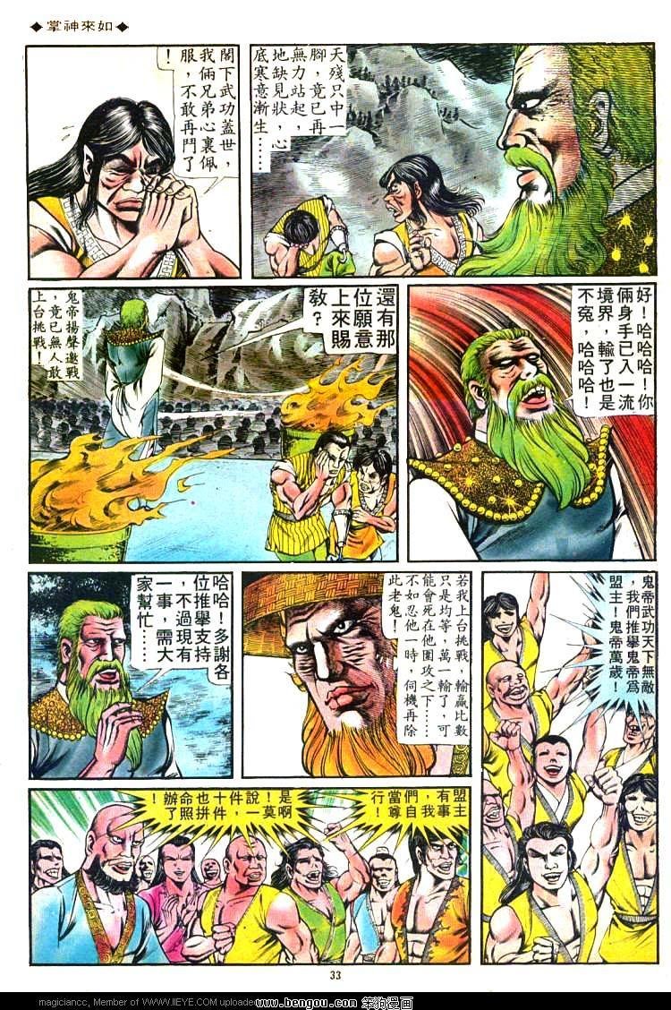 第94卷