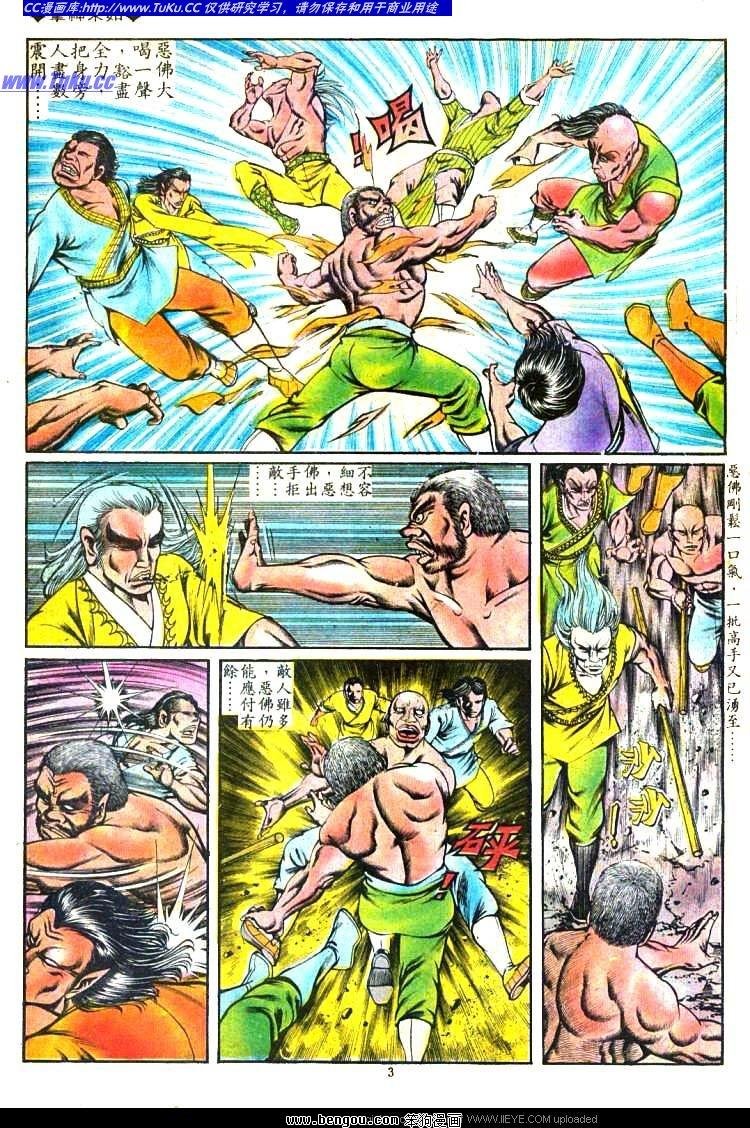 第95卷