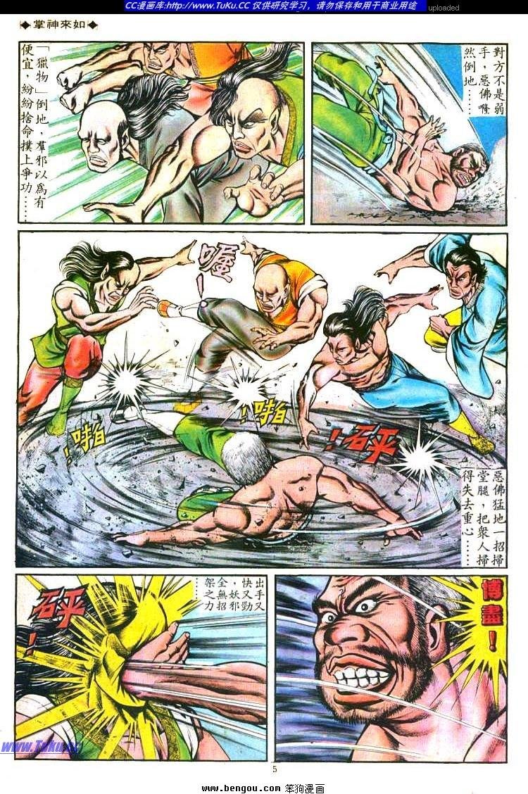 第95卷