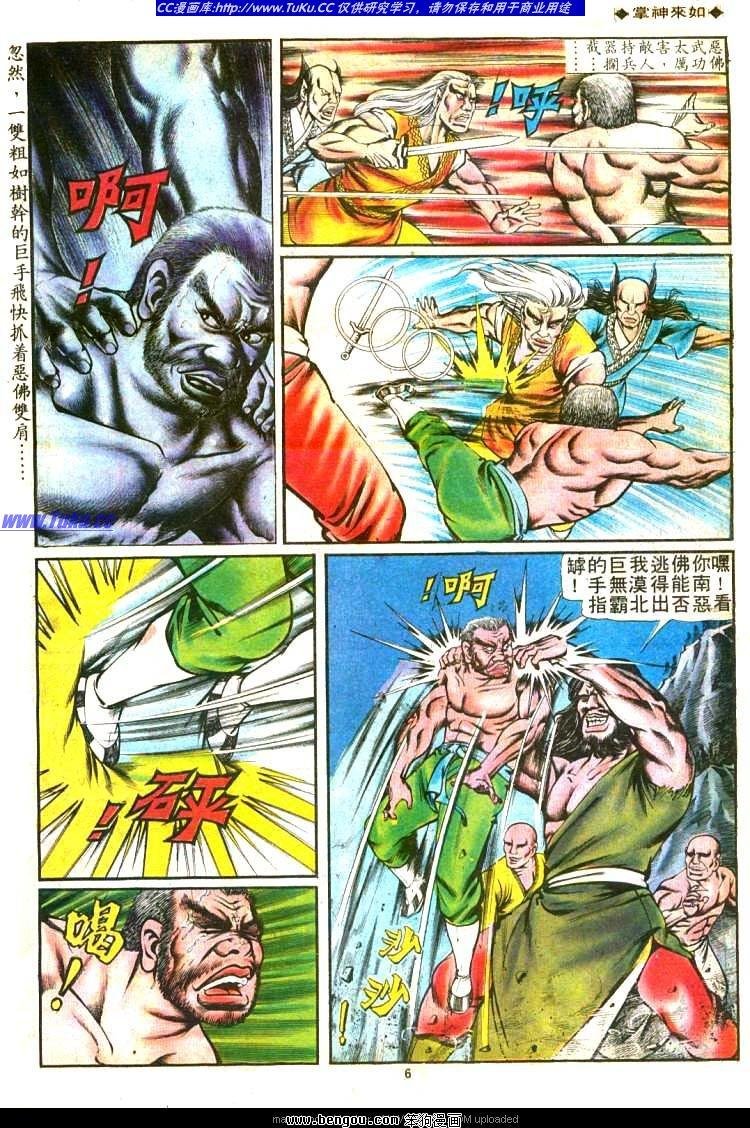 第95卷