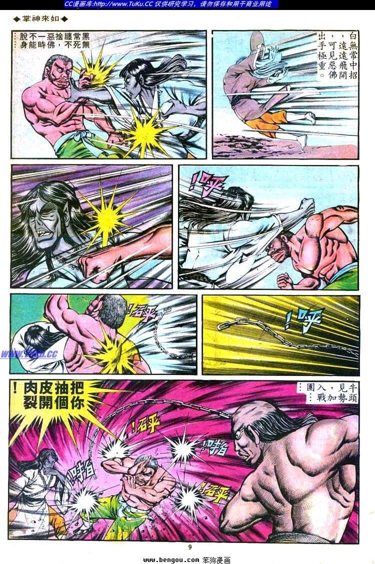 第95卷