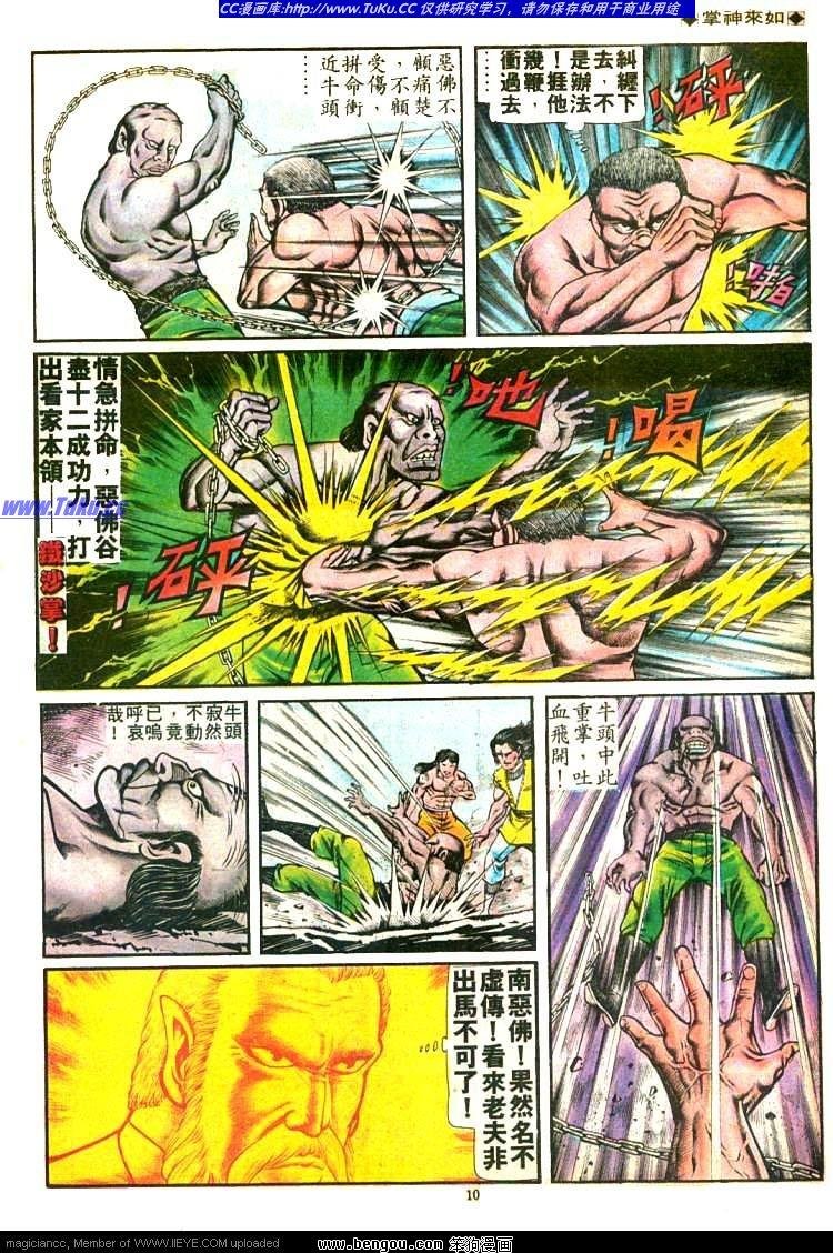 第95卷