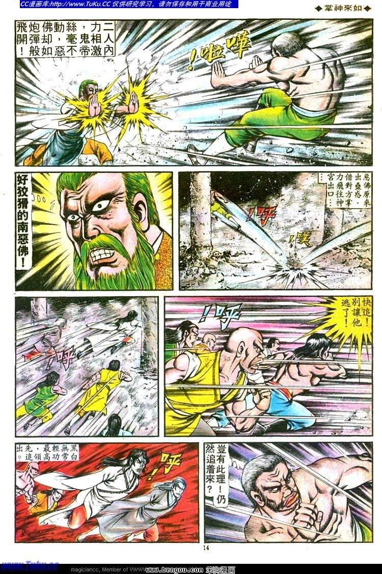 第95卷