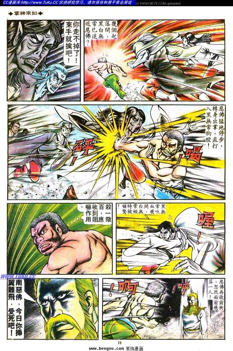 第95卷
