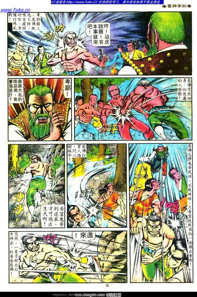 第95卷