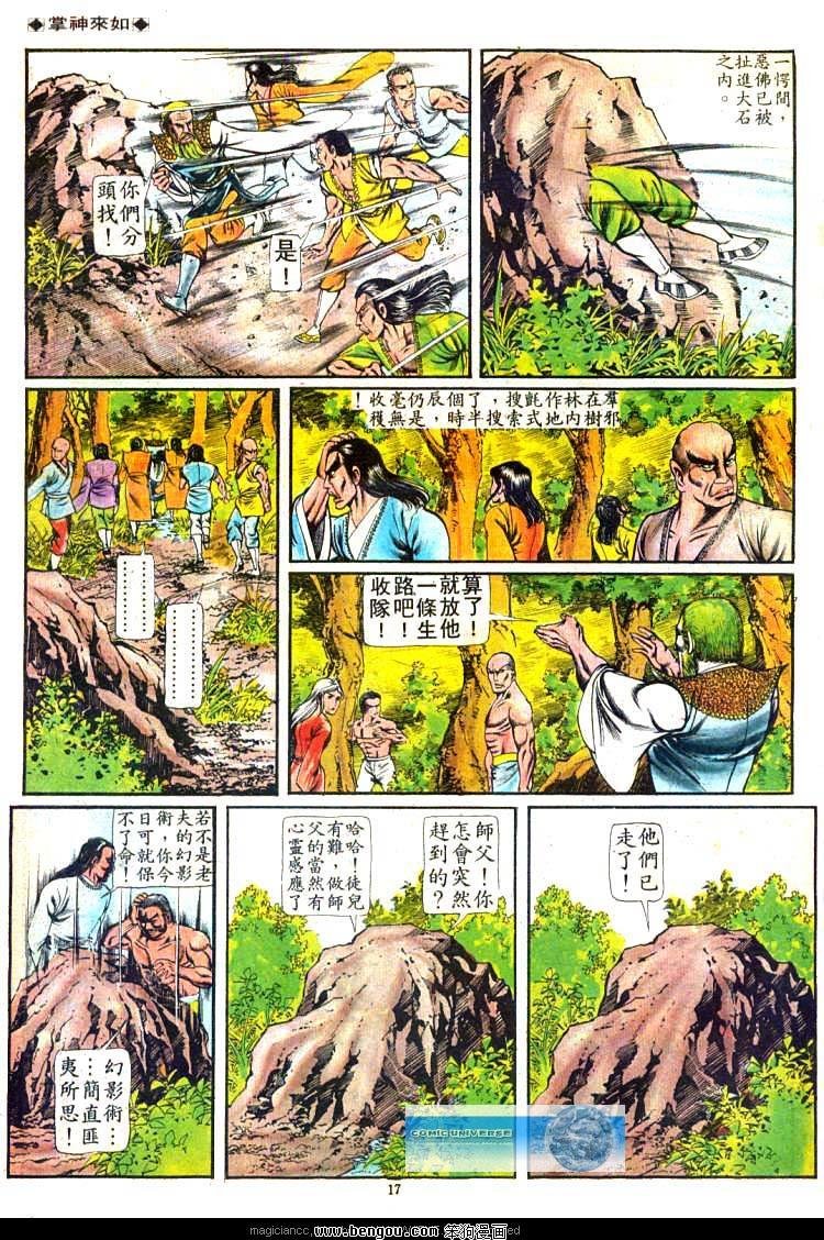 第95卷