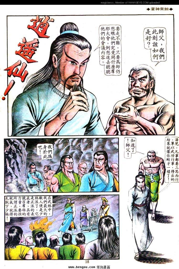 第95卷