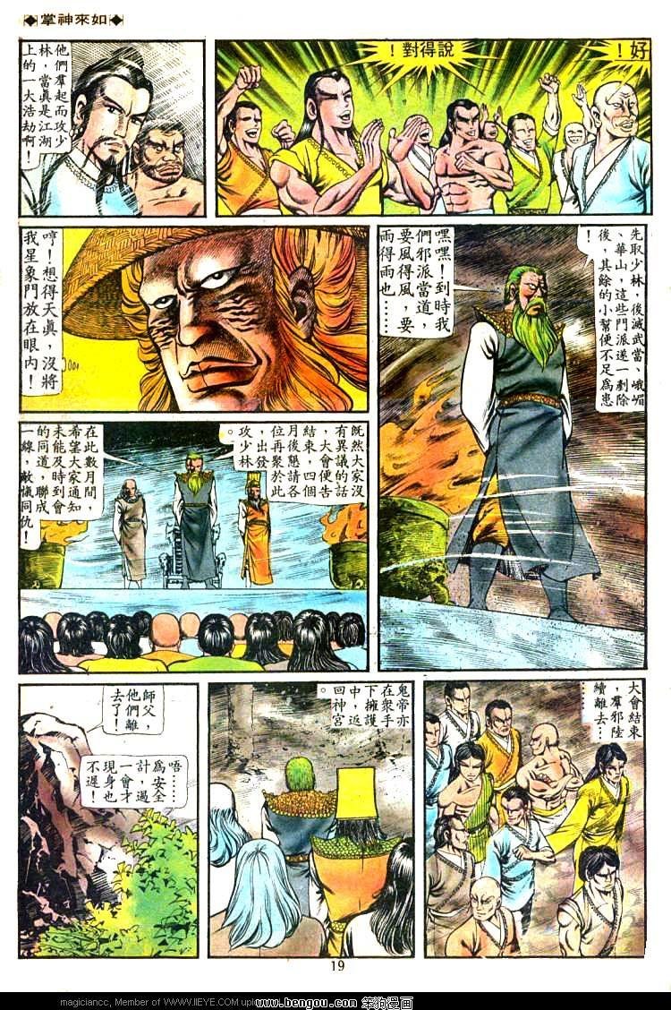 第95卷