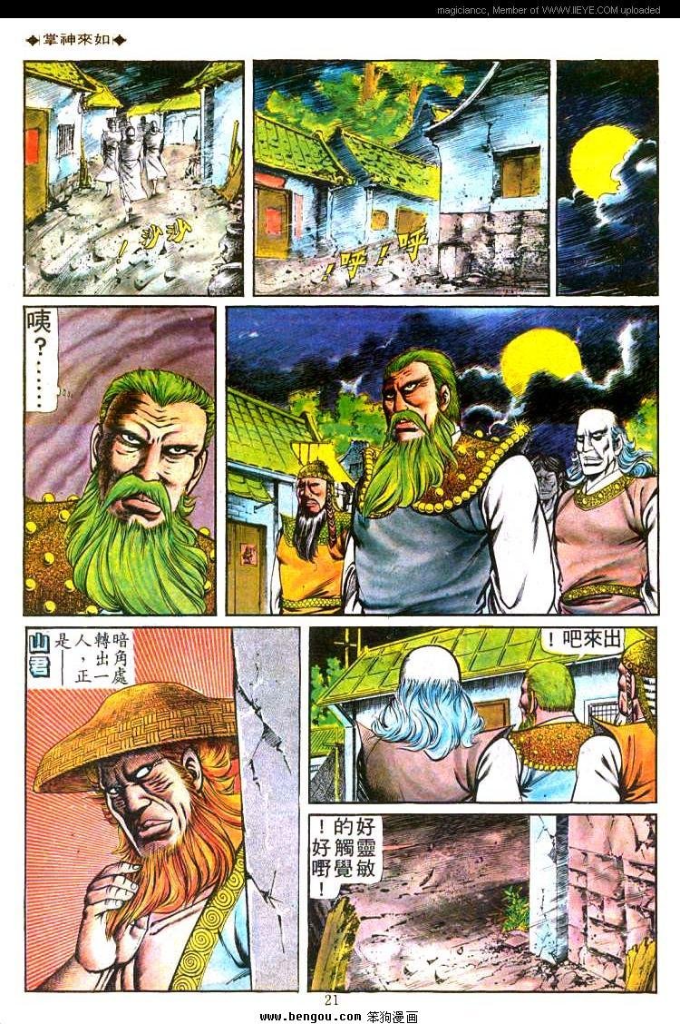 第95卷