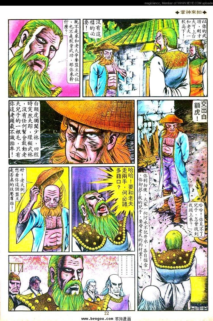 第95卷
