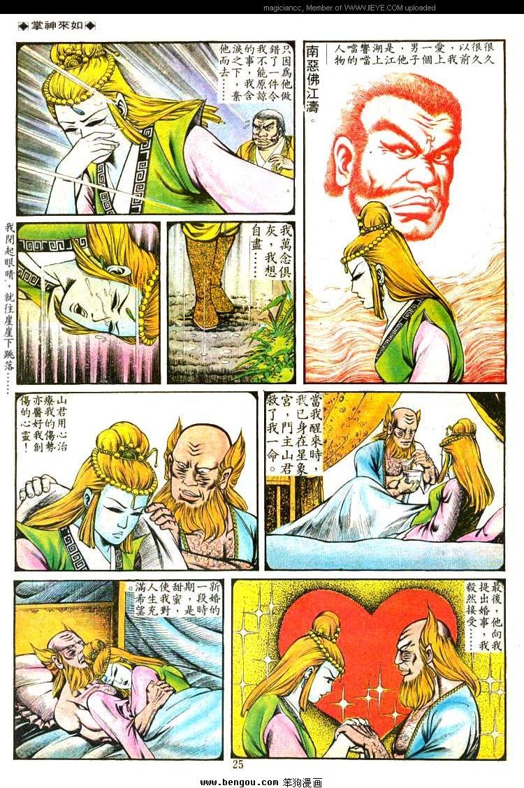第95卷