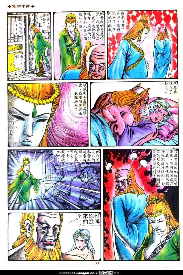 第95卷