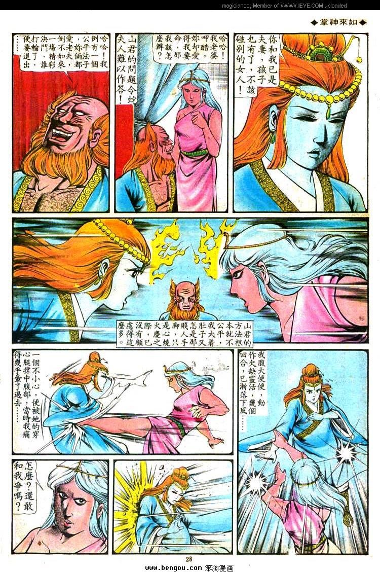 第95卷