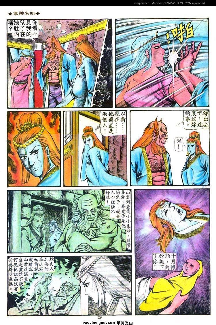 第95卷