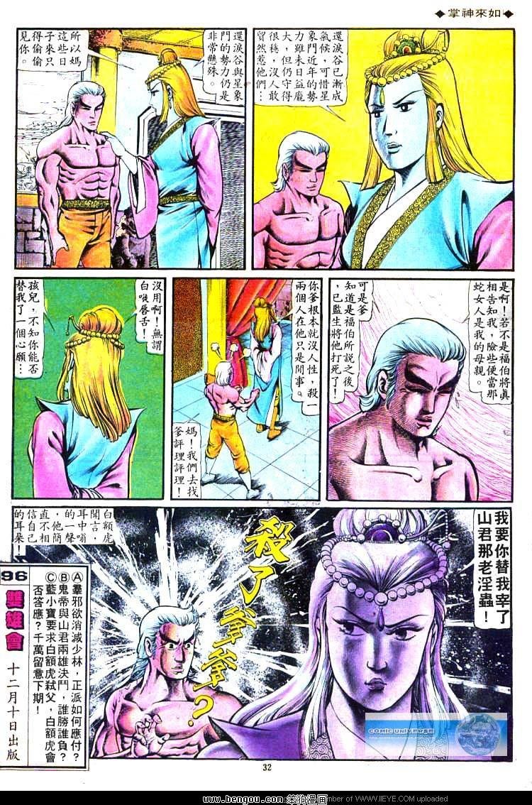 第95卷