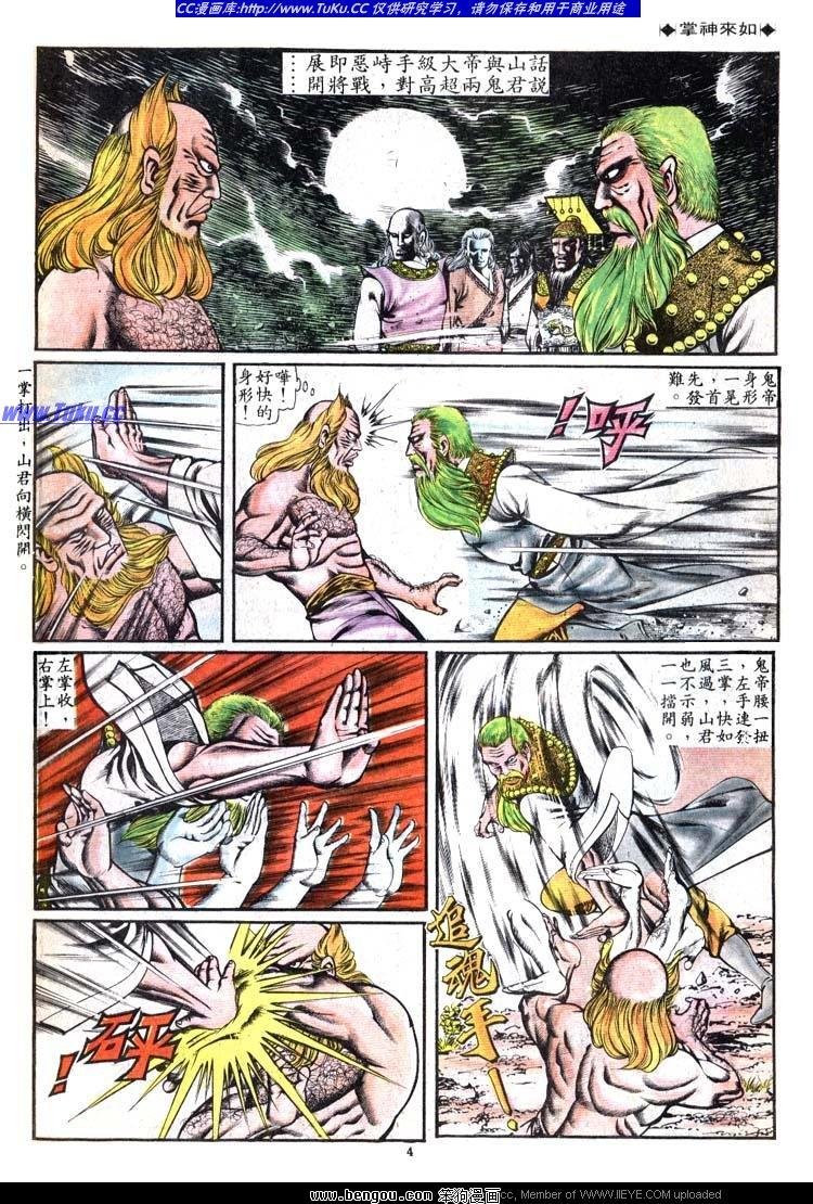 第96卷