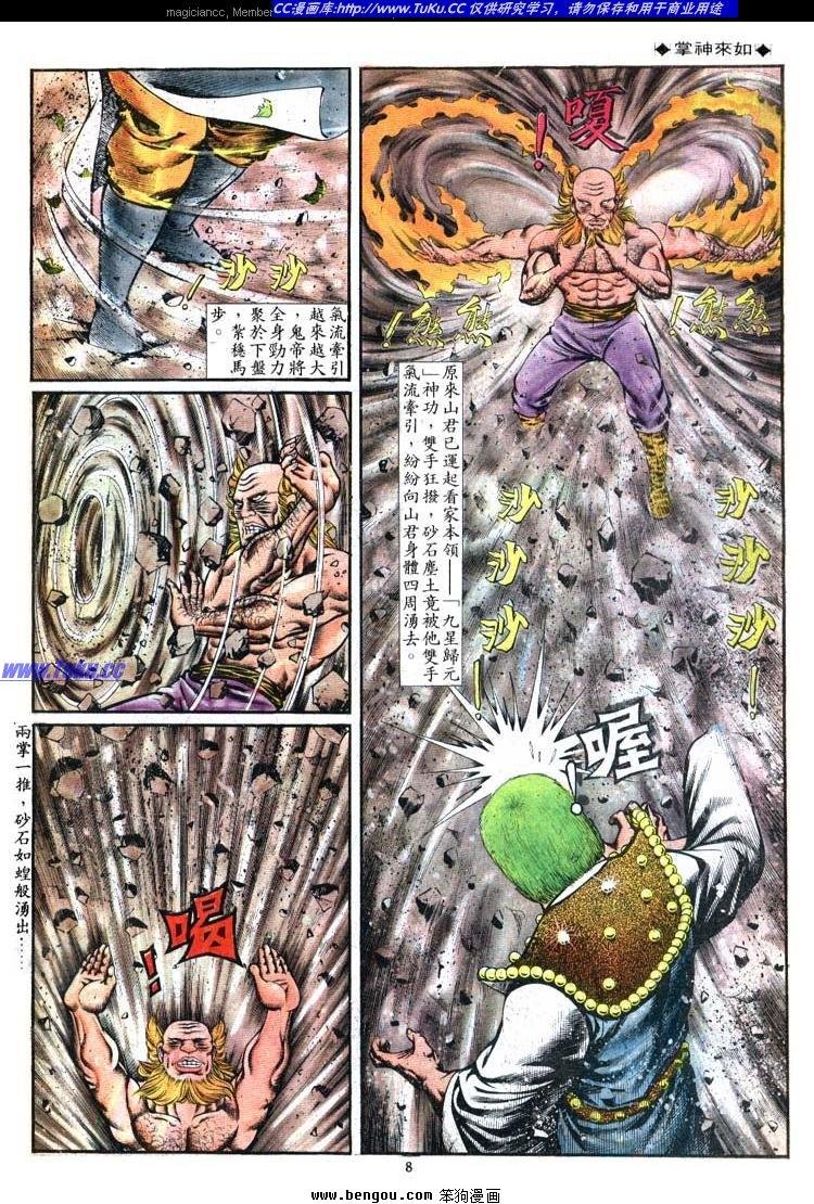 第96卷