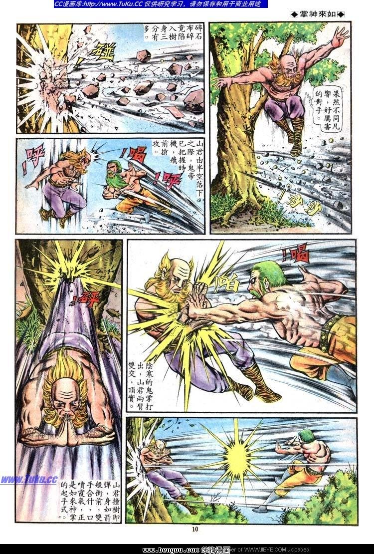 第96卷