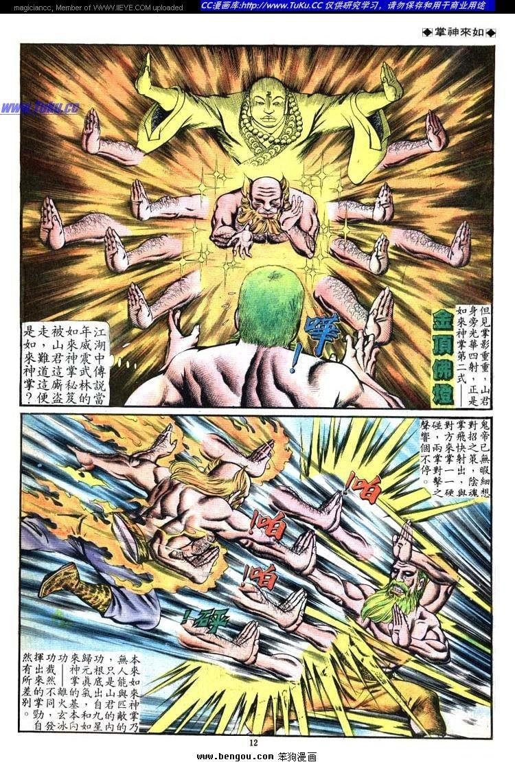 第96卷