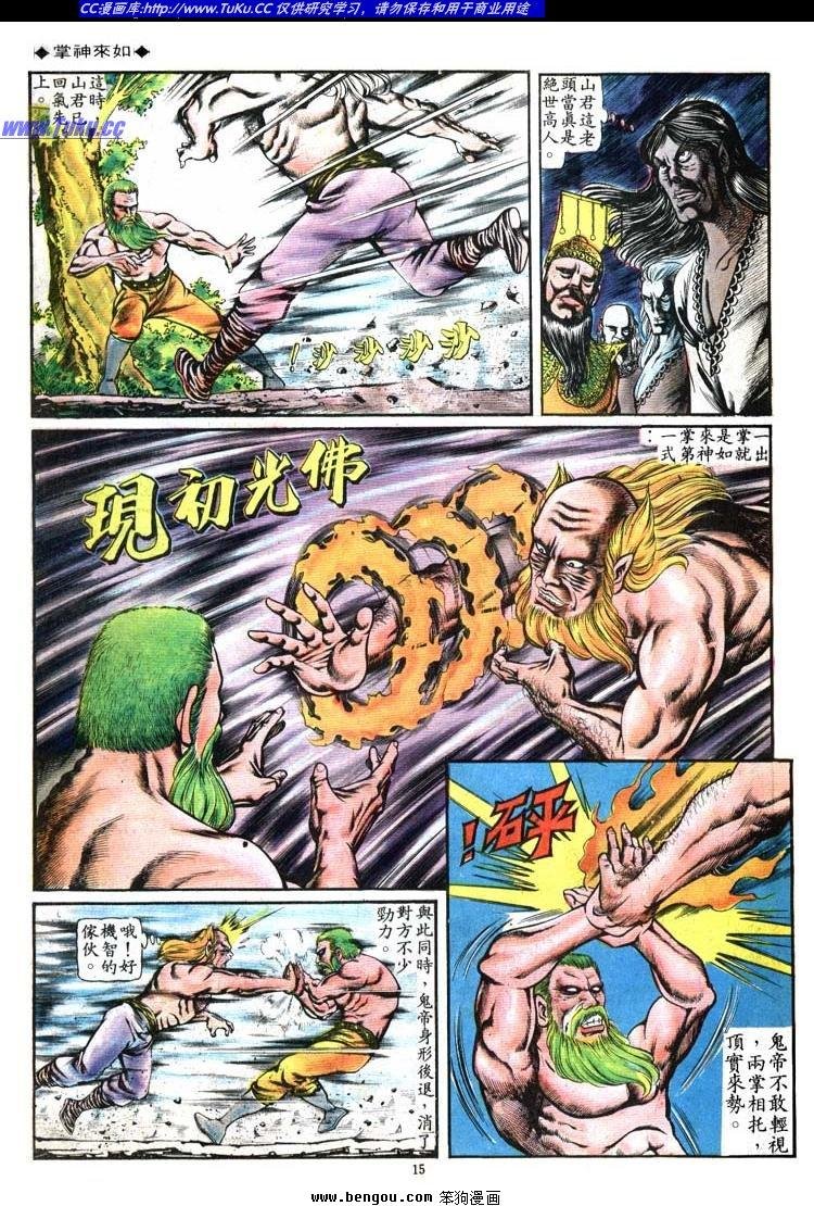 第96卷