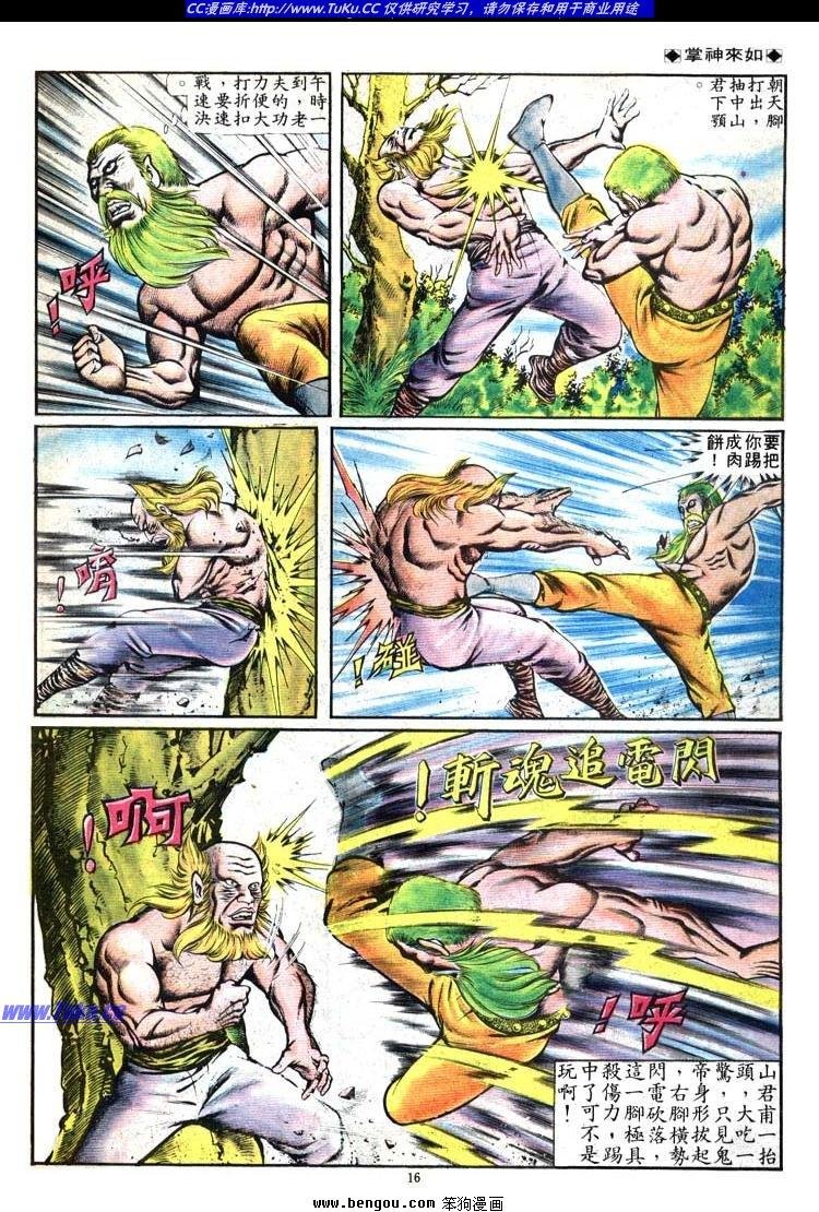 第96卷