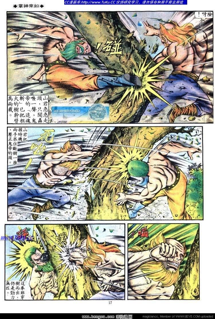 第96卷