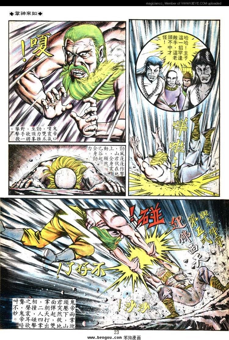 第96卷