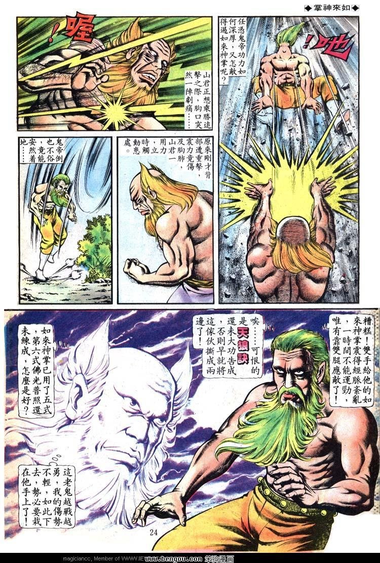 第96卷
