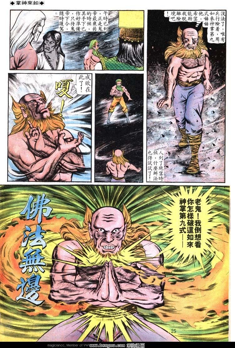 第96卷