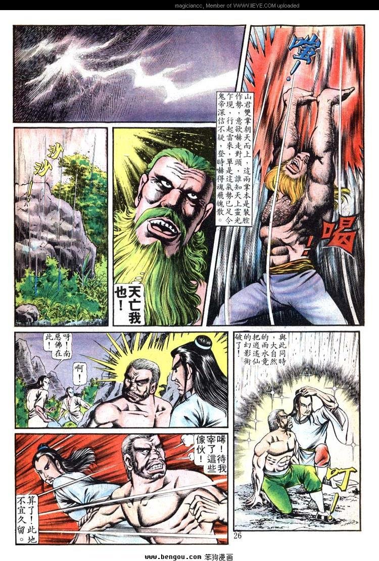 第96卷