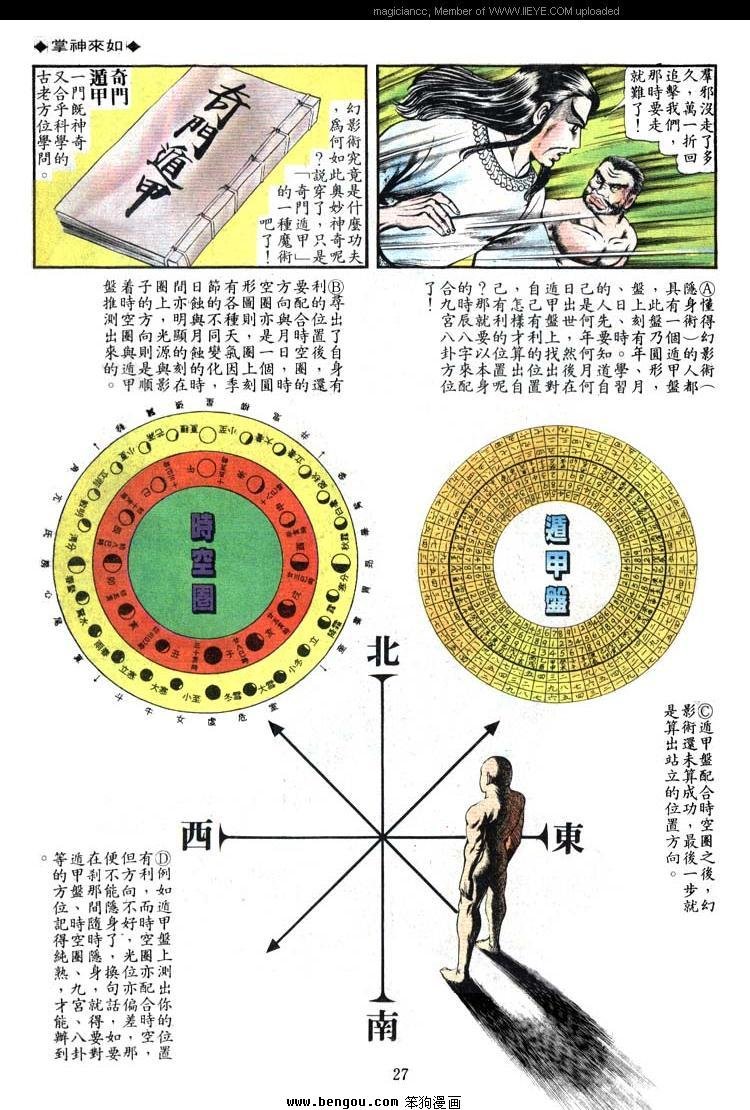 第96卷
