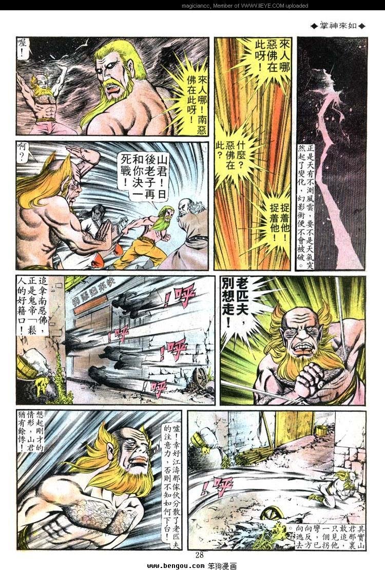 第96卷
