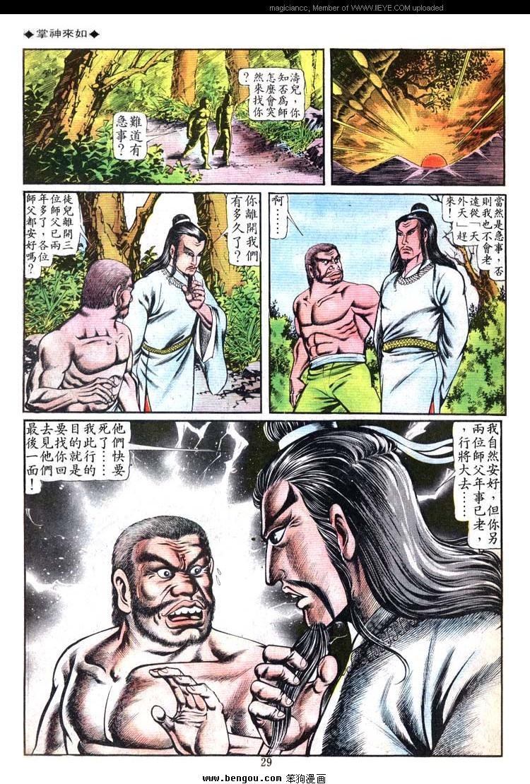 第96卷