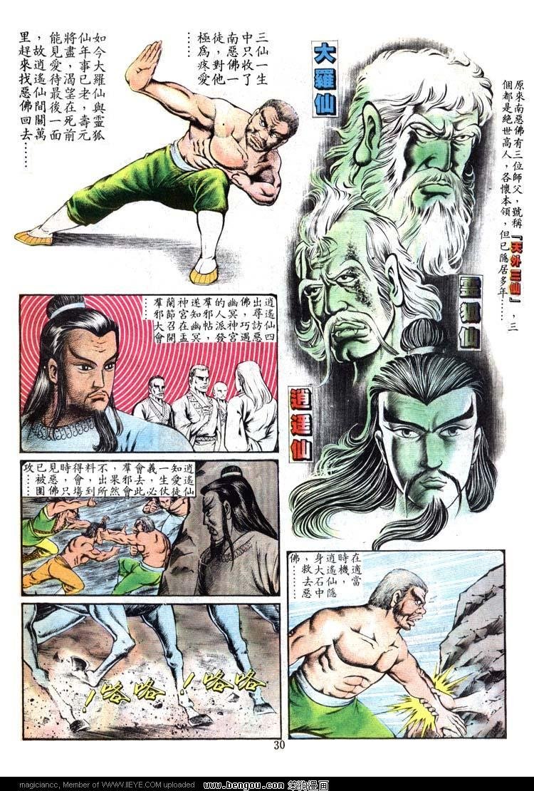 第96卷