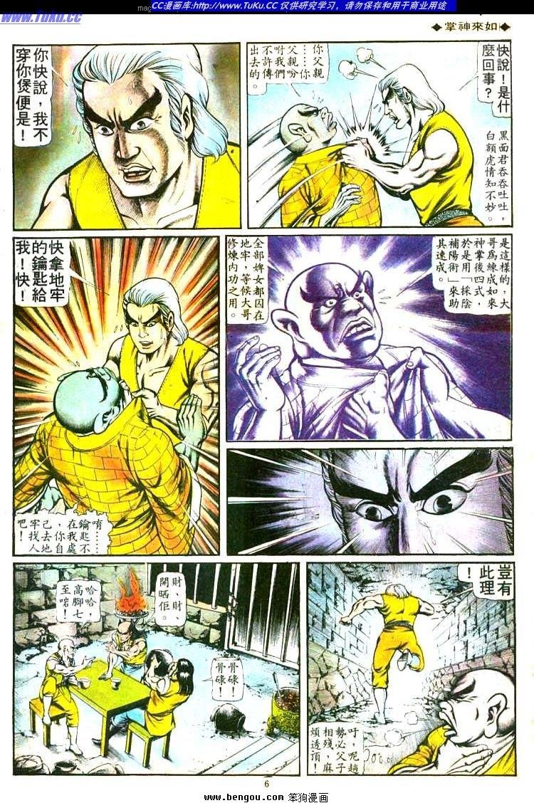 第97卷