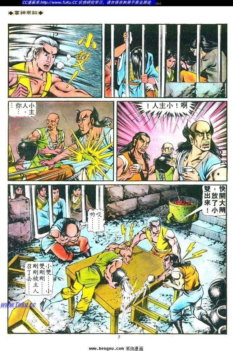 第97卷