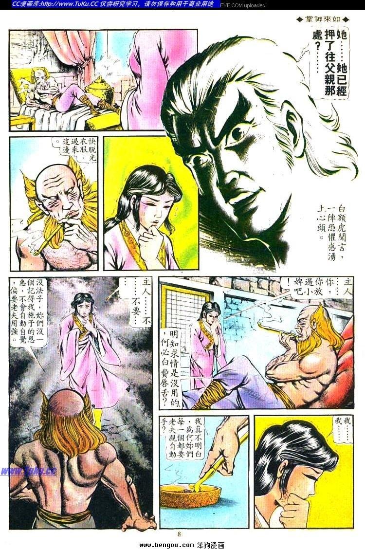 第97卷