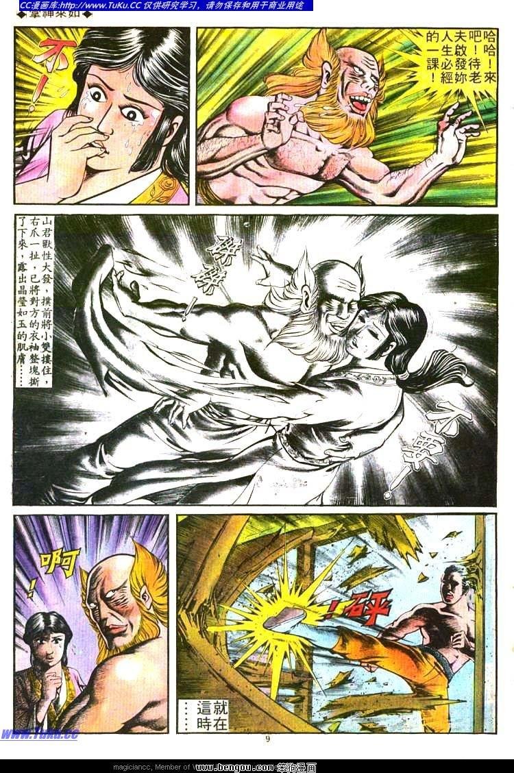 第97卷