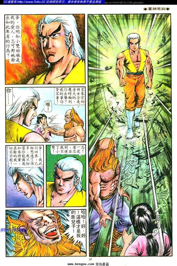 第97卷