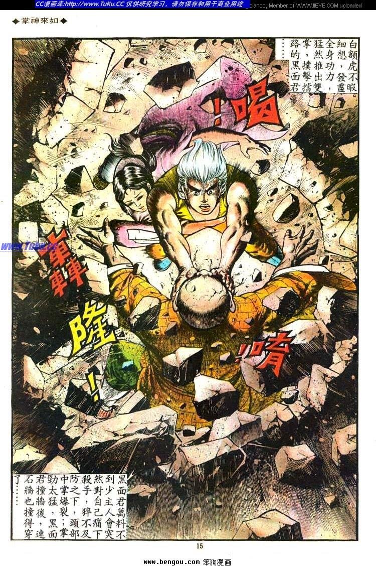 第97卷