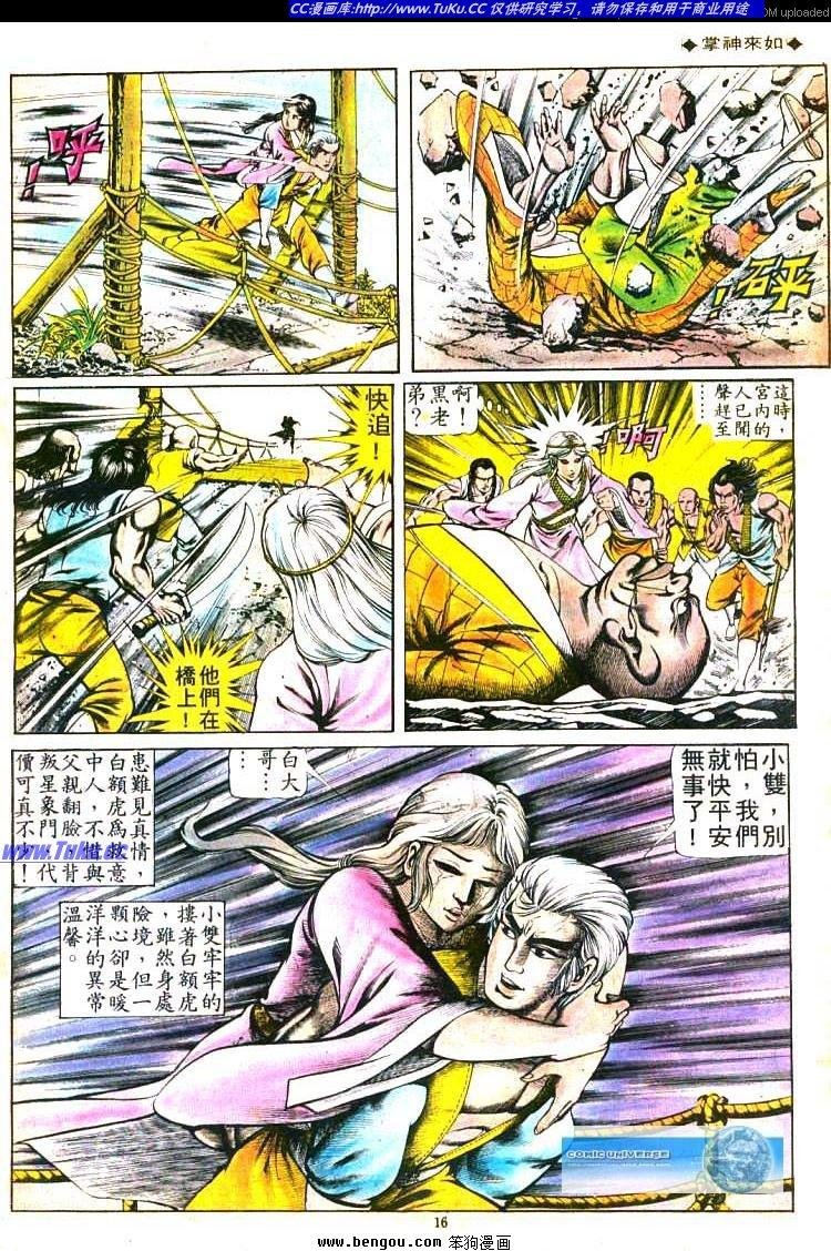 第97卷