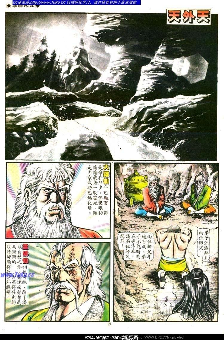 第97卷