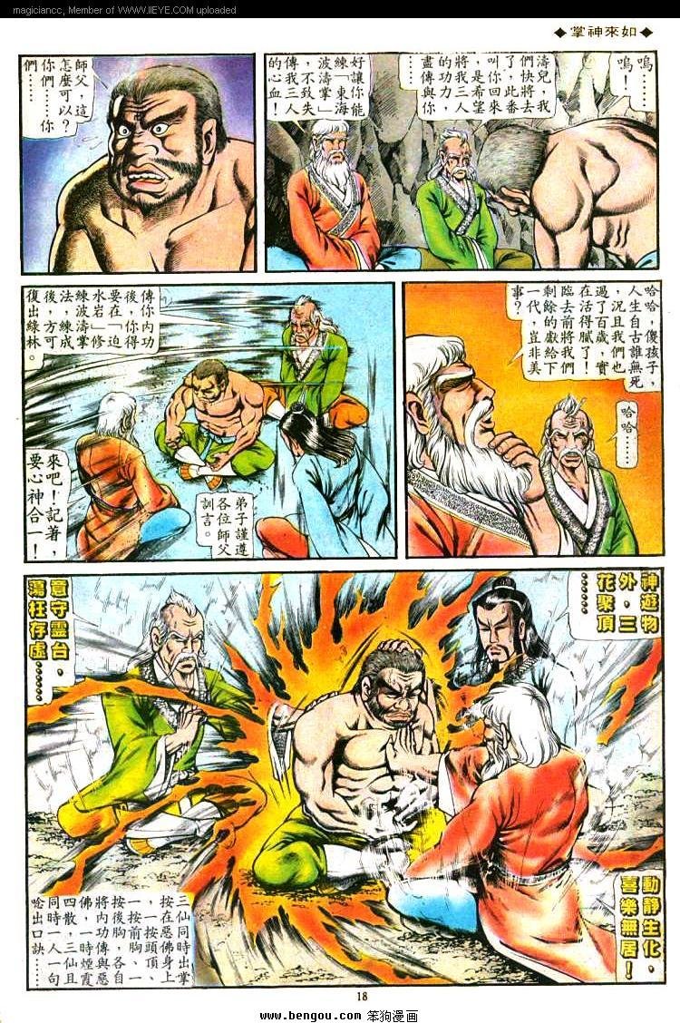 第97卷