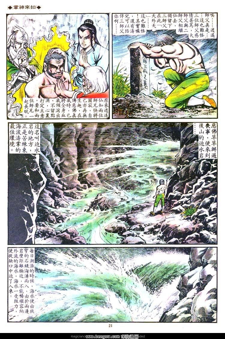 第97卷