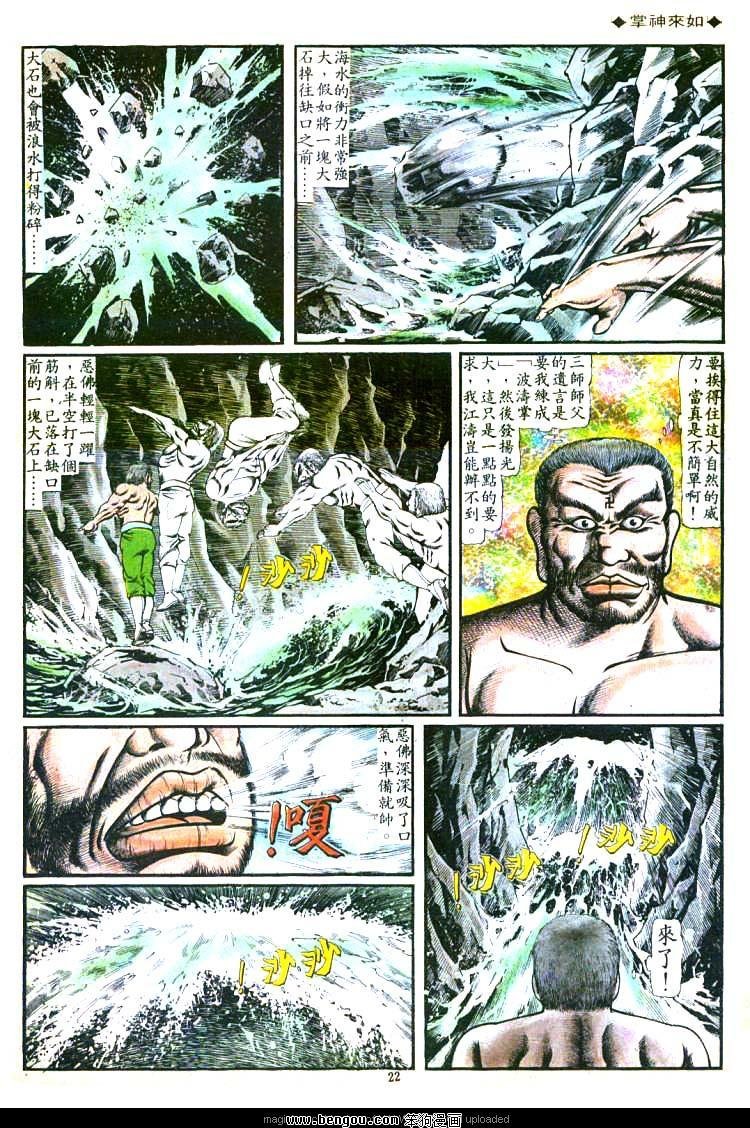 第97卷