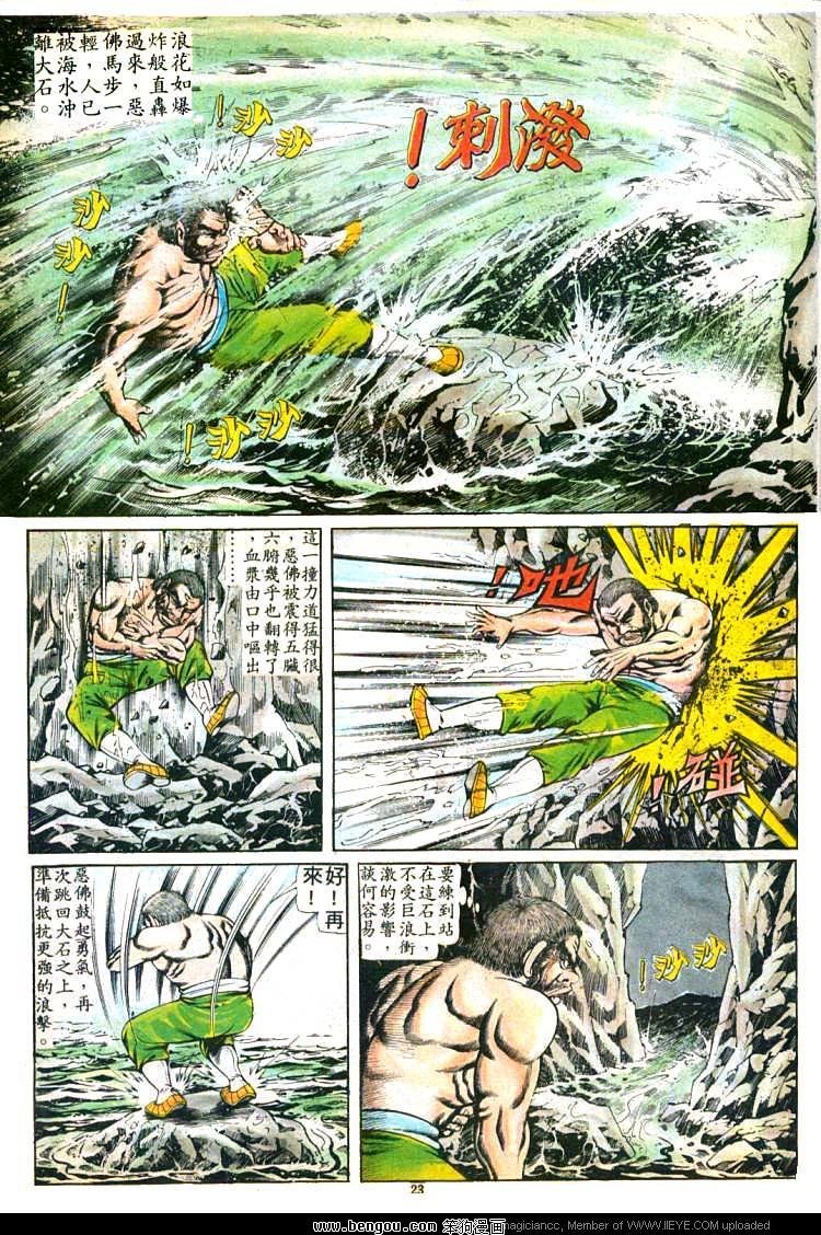 第97卷