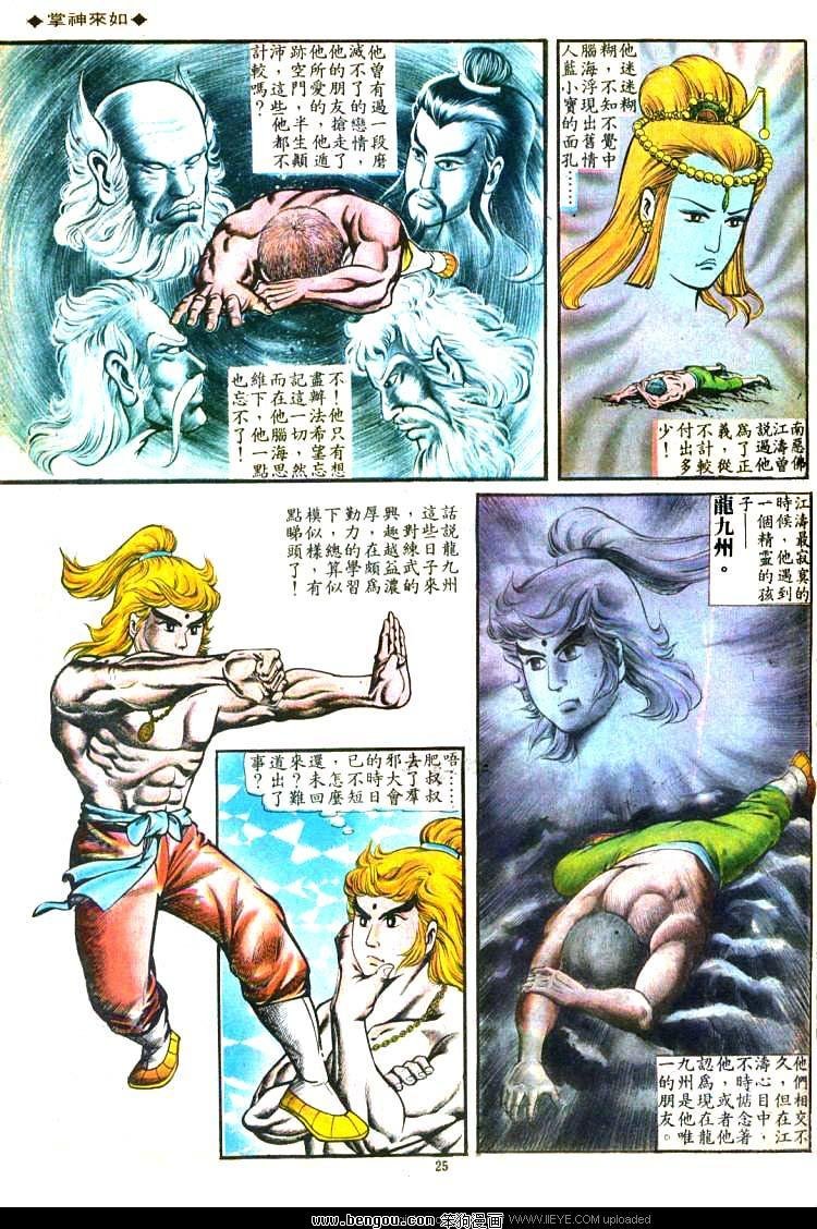 第97卷
