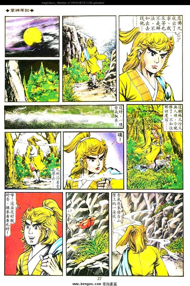第97卷