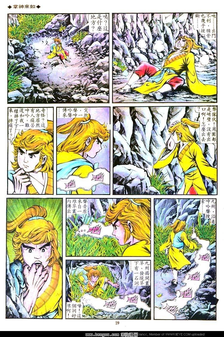 第97卷