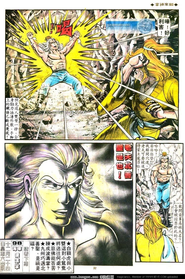 第97卷